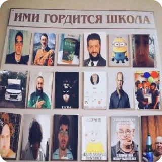 😎 emoji Шизофреничные пикчи 2 Telegram sticker 7 of 50
