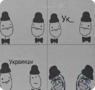 Sticker from Шизофреничные пикчи