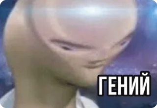 🧠 emoji Шизофреничные пикчи 2 Telegram sticker 21 of 50