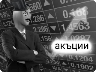 🧐 emoji Шизофреничные пикчи 2 Telegram sticker 10 of 50