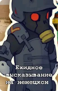 Sticker from Шизофреничные пикчи 3