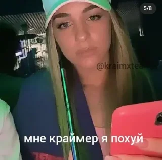 🥲 emoji на всякий случай Telegram sticker 3 of 42
