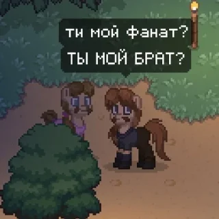 Sticker from МЫКОНЧЕННЫЕ