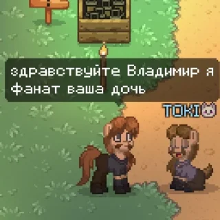 Sticker from МЫКОНЧЕННЫЕ