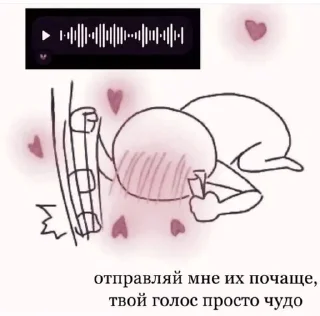Sticker from нежности,мур-мур
