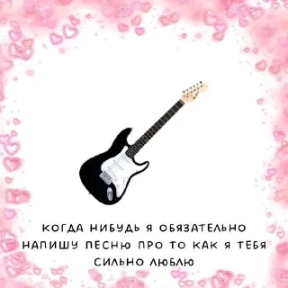 Sticker from нежности,мур-мур