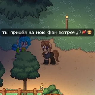 Sticker from МЫКОНЧЕННЫЕ