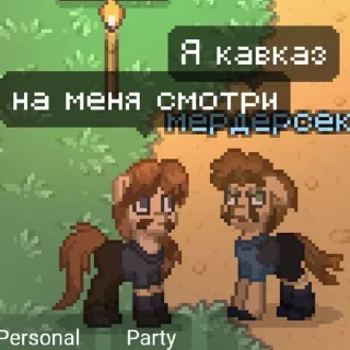 Sticker from МЫКОНЧЕННЫЕ