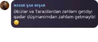 Sticker from BİZİM TƏLƏBƏLƏR 🔊 pack by @QuotLyBot