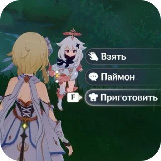 🍽 emoji ✨Цирк в Тейвете✨ Telegram sticker 5 of 49