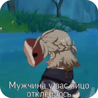 🙂 emoji ✨Цирк в Тейвете✨ Telegram sticker 17 of 49