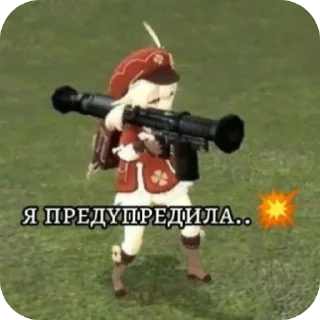 👺 emoji ✨Цирк в Тейвете✨ Telegram sticker 11 of 49