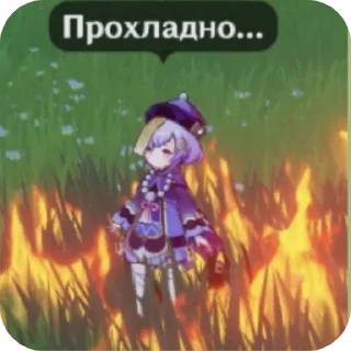 🔥 emoji ✨Цирк в Тейвете✨ Telegram sticker 14 of 49