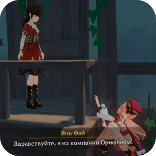 📦 emoji ✨Цирк в Тейвете✨ Telegram sticker 22 of 49