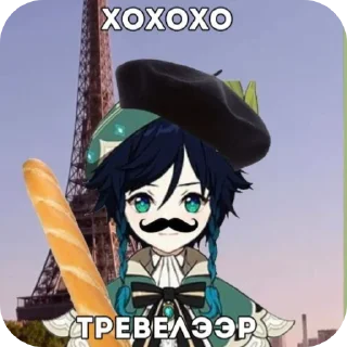 🖼 emoji ✨Цирк в Тейвете✨ Telegram sticker 13 of 49