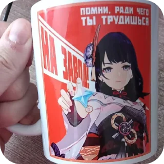 🧐 emoji ✨Цирк в Тейвете✨ Telegram sticker 20 of 49