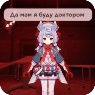 🌟 emoji ✨Цирк в Тейвете✨ Telegram sticker 2 of 49