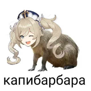 👩 emoji ✨Цирк в Тейвете✨ Telegram sticker 4 of 49
