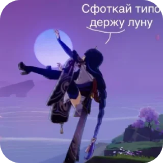 📷 emoji ✨Цирк в Тейвете✨ Telegram sticker 7 of 49