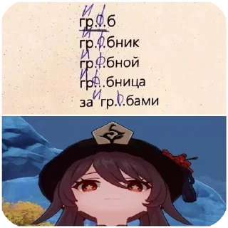 ⚰ emoji ✨Цирк в Тейвете✨ Telegram sticker 23 of 49