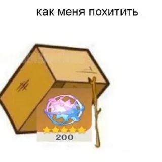 💰 emoji ✨Цирк в Тейвете✨ Telegram sticker 8 of 49
