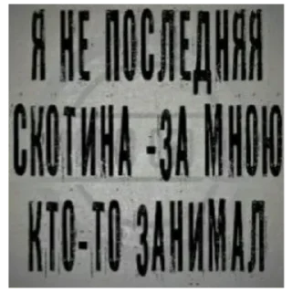 Sticker from Искусство
