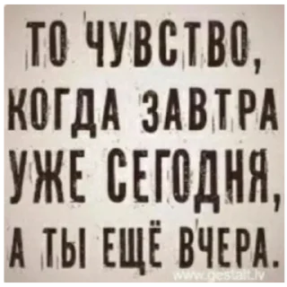 Sticker from Искусство