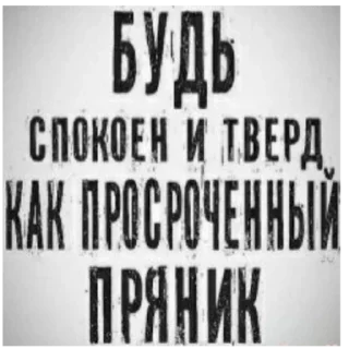 Sticker from Искусство