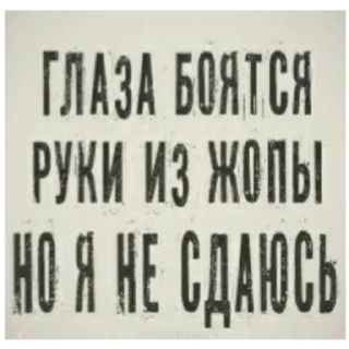 Sticker from Искусство