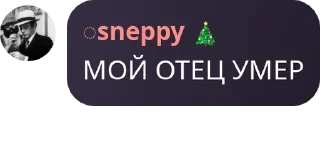 🙋‍♂️ emoji Sneppy // chat 💬 pack by @QuotLyBot Telegram sticker 22 of 63