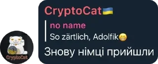 🌟 emoji CryptoCat Chat💬 pack by @QuotLyBot Telegram sticker 14 of 120