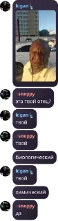 🌟 emoji Sneppy // chat 💬 pack by @QuotLyBot Telegram sticker 20 of 63