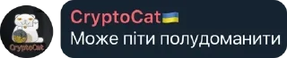 🌟 emoji CryptoCat Chat💬 pack by @QuotLyBot Telegram sticker 5 of 120