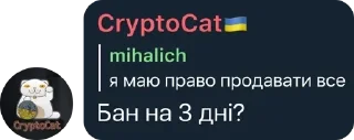🌟 emoji CryptoCat Chat💬 pack by @QuotLyBot Telegram sticker 8 of 120