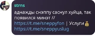 💰 emoji Sneppy // chat 💬 pack by @QuotLyBot Telegram sticker 6 of 63
