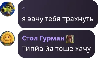 🙋‍♂️ emoji Sneppy // chat 💬 pack by @QuotLyBot Telegram sticker 21 of 63