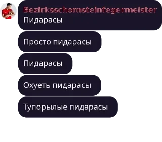 Sticker from 💬 BLAUGRANA CHAT pack by @QuotLyBot