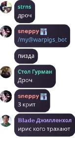 Sticker from Sneppy // chat 💬 pack by @QuotLyBot