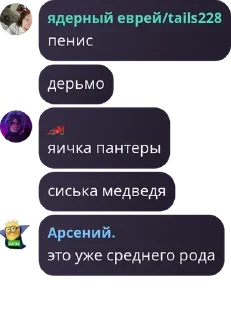 🦊 emoji Sneppy // chat 💬 pack by @QuotLyBot Telegram sticker 10 of 63