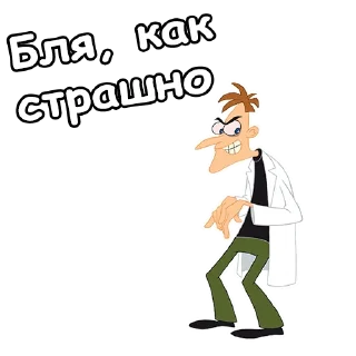 Sticker from @animesticks :: Хайнц Фуфелшмертц