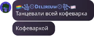 😂 emoji Стикеры ебаной группы Telegram sticker 5 of 22