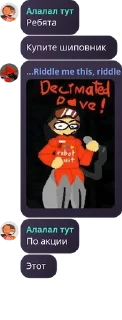 😍 emoji Стикеры ебаной группы Telegram sticker 17 of 22