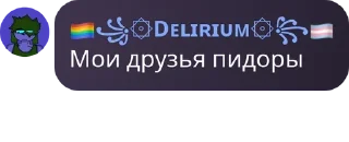 😊 emoji Стикеры ебаной группы Telegram sticker 16 of 22