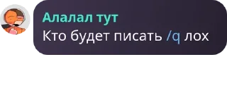 😂 emoji Стикеры ебаной группы Telegram sticker 15 of 22