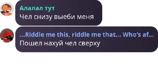 😨 emoji Стикеры ебаной группы Telegram sticker 11 of 22