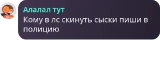 😂 emoji Стикеры ебаной группы Telegram sticker 13 of 22