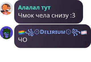 ❤️ emoji Стикеры ебаной группы Telegram sticker 22 of 22