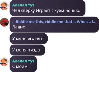 😈 emoji Стикеры ебаной группы Telegram sticker 10 of 22