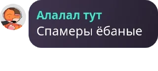 ❤️ emoji Стикеры ебаной группы Telegram sticker 14 of 22