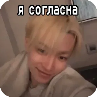 Sticker from хонька @mobakchina